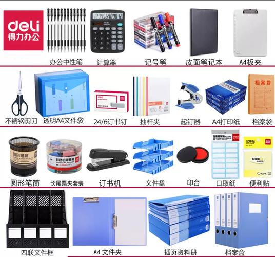 文具百货店门头用啥底色与什么色文字搭配 文具百货店门头用啥底色与什么色文字搭配