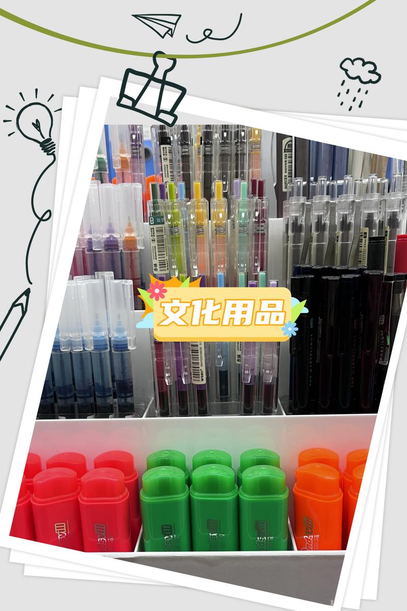 台历属于什么类目 台历属于什么类目