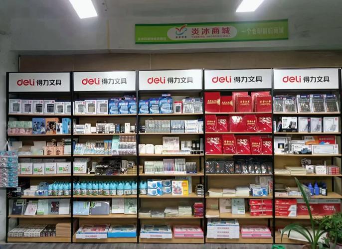 领导办公室必备办公用品清单 领导办公室必备办公用品清单